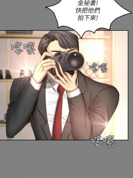 製作人：練習生 01-72話[完結]_052_1428