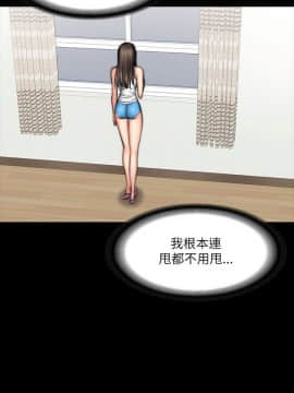 製作人：練習生 01-72話[完結]_052_1426