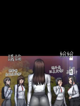 製作人：練習生 01-72話[完結]_052_1421