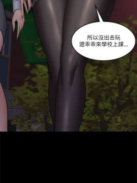 製作人：練習生 01-72話[完結]_052_1419