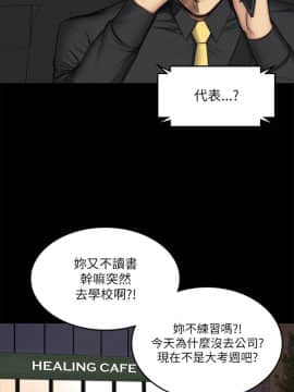 製作人：練習生 01-72話[完結]_052_1418