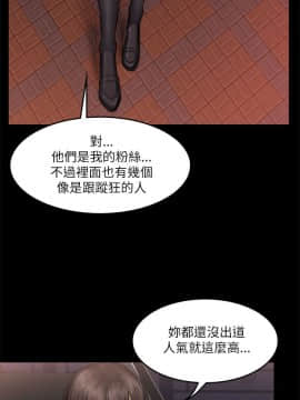 製作人：練習生 01-72話[完結]_052_1415
