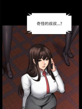 製作人：練習生 01-72話[完結]_051_1412