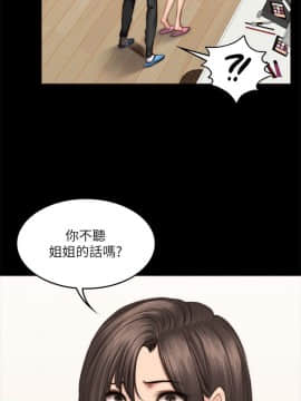 製作人：練習生 01-72話[完結]_051_1408