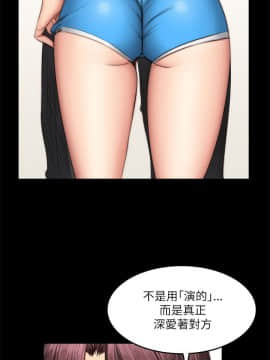 製作人：練習生 01-72話[完結]_051_1405