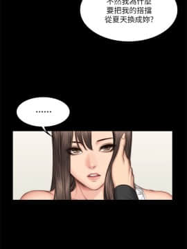 製作人：練習生 01-72話[完結]_051_1404