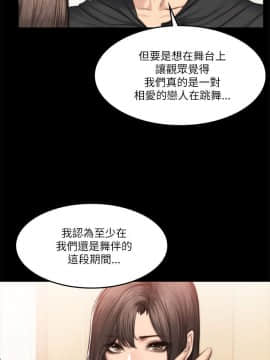 製作人：練習生 01-72話[完結]_051_1403
