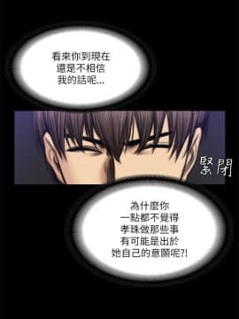 製作人：練習生 01-72話[完結]_051_1397