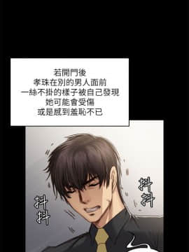 製作人：練習生 01-72話[完結]_051_1393