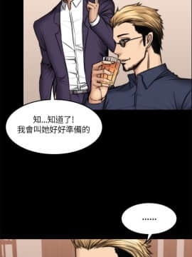 製作人：練習生 01-72話[完結]_050_1379