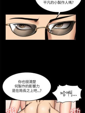 製作人：練習生 01-72話[完結]_050_1377