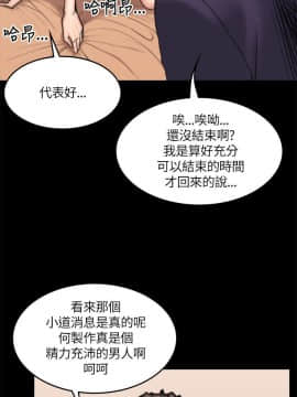 製作人：練習生 01-72話[完結]_050_1373
