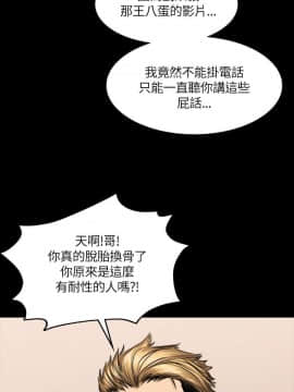 製作人：練習生 01-72話[完結]_050_1370
