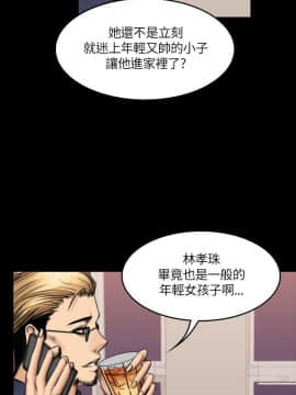 製作人：練習生 01-72話[完結]_050_1368