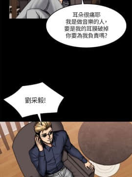 製作人：練習生 01-72話[完結]_050_1367