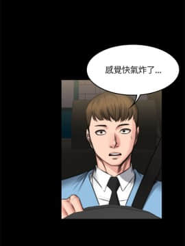 製作人：練習生 01-72話[完結]_050_1363
