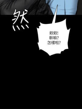 製作人：練習生 01-72話[完結]_050_1361