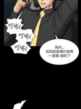 製作人：練習生 01-72話[完結]_050_1360