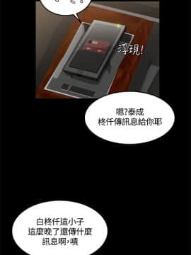 製作人：練習生 01-72話[完結]_049_1357