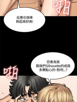 製作人：練習生 01-72話[完結]_049_1354