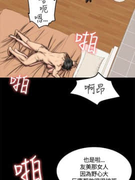 製作人：練習生 01-72話[完結]_049_1351