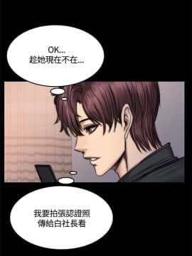 製作人：練習生 01-72話[完結]_049_1348