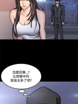 製作人：練習生 01-72話[完結]_049_1346