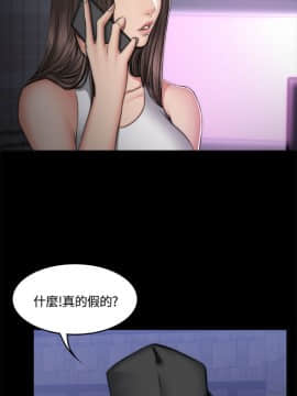 製作人：練習生 01-72話[完結]_049_1337