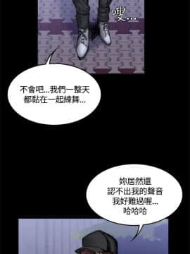 製作人：練習生 01-72話[完結]_049_1335