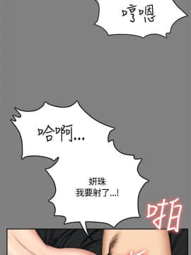 製作人：練習生 01-72話[完結]_048_1327