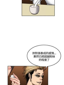 製作人：練習生 01-72話[完結]_048_1318