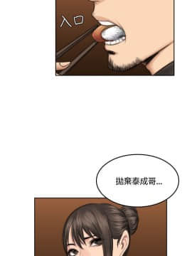 製作人：練習生 01-72話[完結]_048_1317