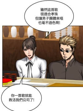 製作人：練習生 01-72話[完結]_048_1314