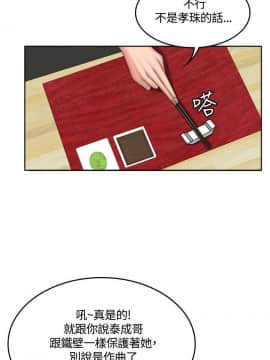 製作人：練習生 01-72話[完結]_048_1313
