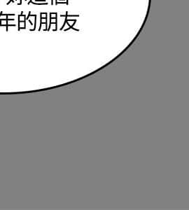 製作人：練習生 01-72話[完結]_048_1310