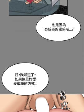 製作人：練習生 01-72話[完結]_048_1306
