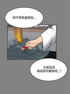 製作人：練習生 01-72話[完結]_047_1303
