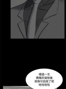製作人：練習生 01-72話[完結]_047_1295