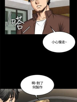 製作人：練習生 01-72話[完結]_047_1293