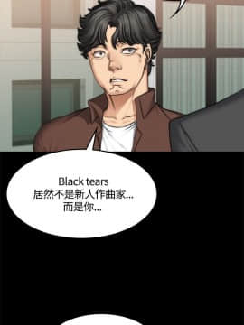 製作人：練習生 01-72話[完結]_047_1292