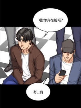 製作人：練習生 01-72話[完結]_047_1285