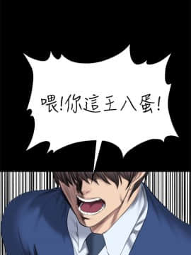 製作人：練習生 01-72話[完結]_047_1279