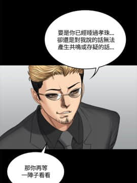 製作人：練習生 01-72話[完結]_046_1275