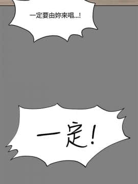 製作人：練習生 01-72話[完結]_046_1273
