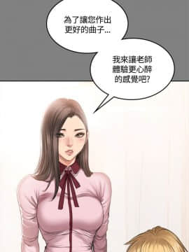 製作人：練習生 01-72話[完結]_046_1270