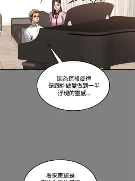 製作人：練習生 01-72話[完結]_046_1269