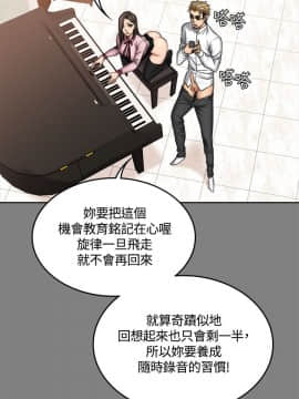 製作人：練習生 01-72話[完結]_046_1268