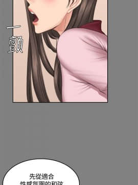 製作人：練習生 01-72話[完結]_046_1263
