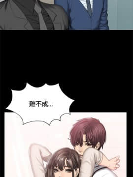 製作人：練習生 01-72話[完結]_046_1248