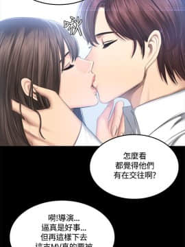 製作人：練習生 01-72話[完結]_045_1242